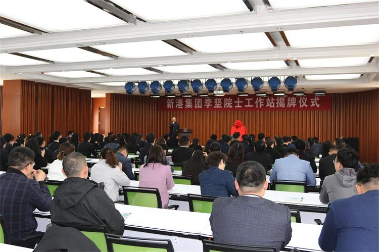 ขอแสดงความยินดีกับนักวิชาการ Li Jian แห่ง Chinese Academy Of Engineering ในกา...